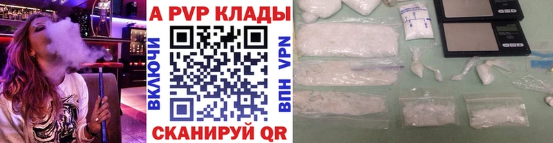 Alpha-PVP VHQ  наркотики  OMG ONION  Ак-Довурак 