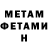 МЕТАДОН VHQ Hary Men
