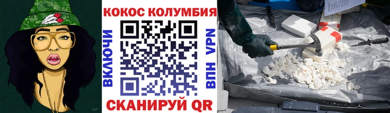 КОКАИН 99% Ак-Довурак