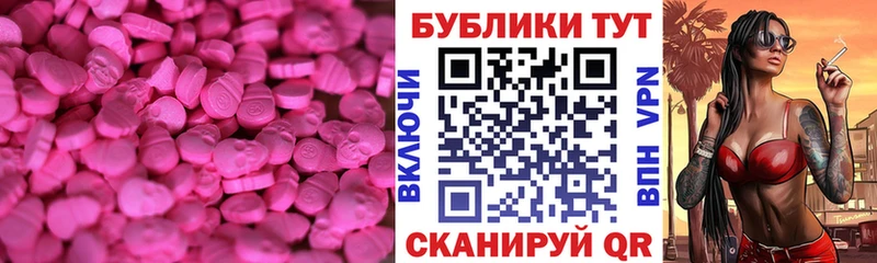 площадка клад  Ак-Довурак  Экстази Punisher 