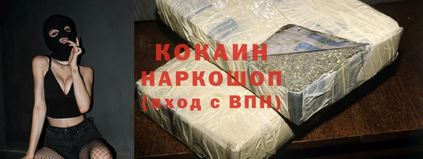 MDMA Premium VHQ Абдулино