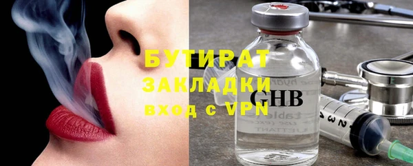 гидра Абинск