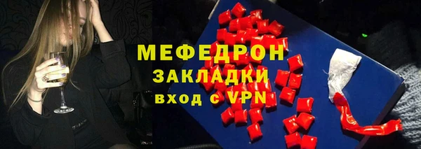 кокс Абаза