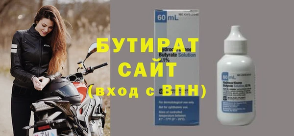 кокс Абаза
