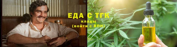 гидра Абинск