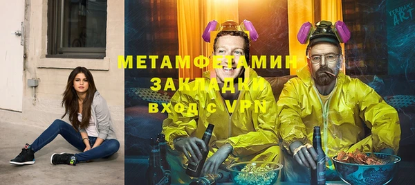 кокс Абаза