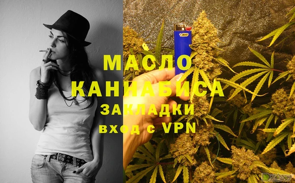 мефедрон Россошь