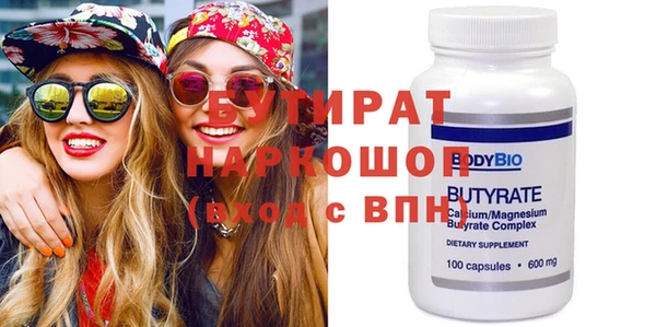 кокс Абаза