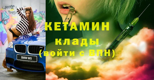 MDMA Premium VHQ Абдулино