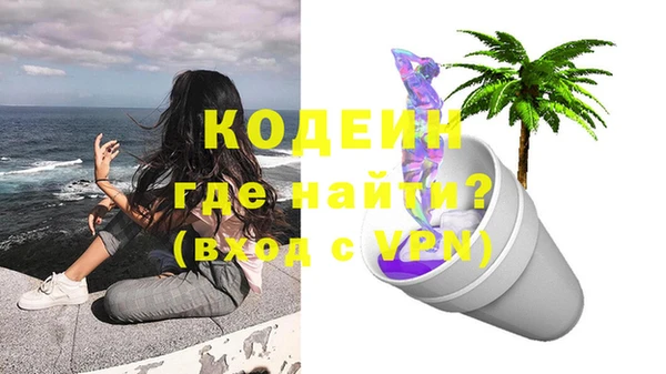 гидра Абинск