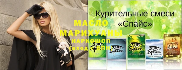гидра Абинск