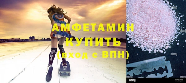 MDMA Premium VHQ Абдулино