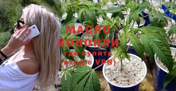 гидра Абинск