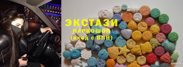 MDMA Premium VHQ Абдулино