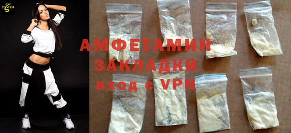 гидра Абинск