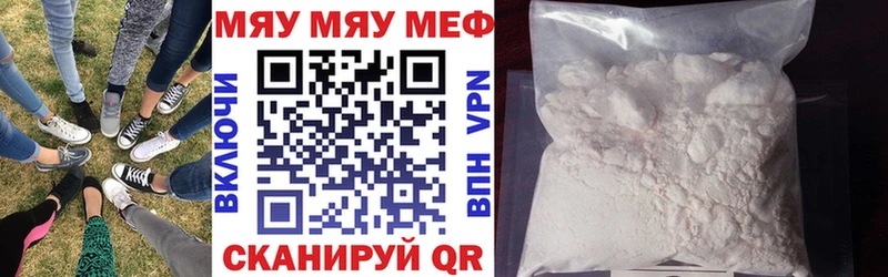 Меф VHQ купить наркоту площадка состав Ак-Довурак