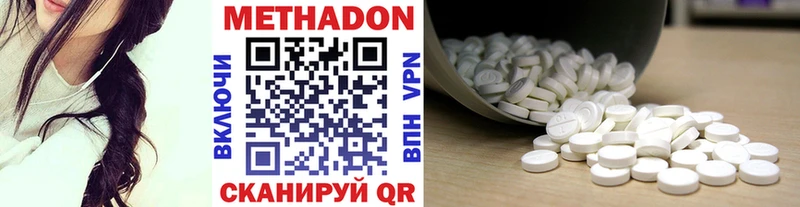 мега ТОР  Ак-Довурак  МЕТАДОН кристалл 