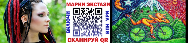 Марки N-bome 1500мкг  закладка  Ак-Довурак 