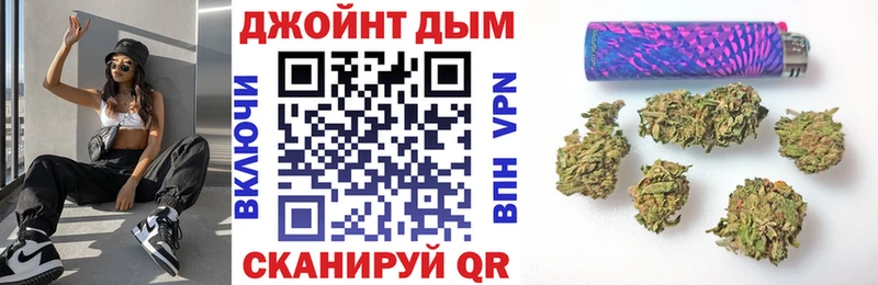 Конопля SATIVA & INDICA  блэк спрут рабочий сайт  Ак-Довурак 